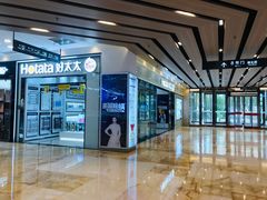 -红星美凯龙(上海沪南店)