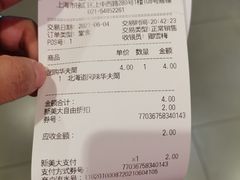 -汉堡王(上海凌云壹街坊店)