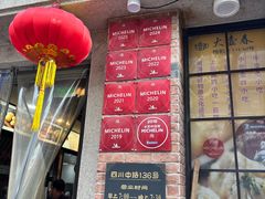 -大壶春(四川中路店)