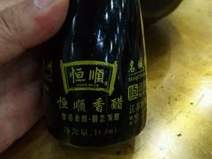 -惠丰源烩面馆(经七路店)