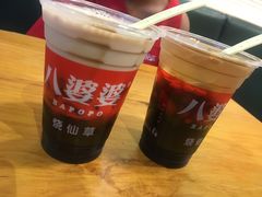 -八婆婆烧仙草(中山路店)