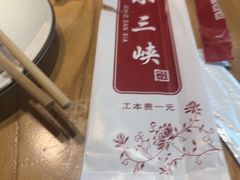 -小三峡食府(西五路店)