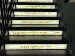 -思南书局(复兴中路店)