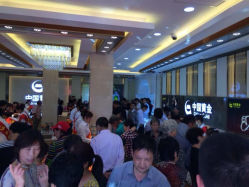 iphone_upload_pic-中国黄金(塘桥店)