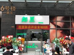 -LINLEE林里·手打柠檬茶(惠城仲恺天益城店)