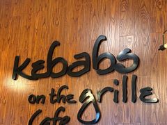 -克比叔叔印度餐厅Kebabs on the Grille(永康路分店)