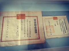 -乌镇东栅景区-茅盾故居