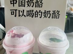 -宝珠奶酪(闵行仲盛店)