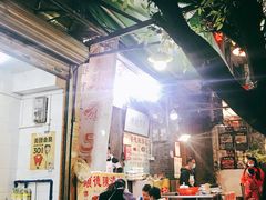 -陈添記·祖傳爽鱼皮·西关老字号(广州首店)