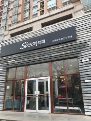 -魅力发型