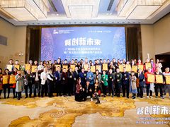 -广交会威斯汀酒店