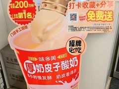 -味多美蛋糕(航天桥店)