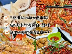 -亚龙湾热带天堂森林公园