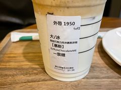 -星巴克(潍坊万达广场店)