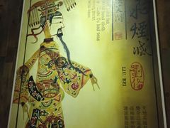 iphone_upload_pic-蜀九香火锅(九眼桥店)