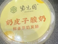 -紫光园·烤鸭·北京菜(团结湖店)