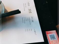 -盡膳口福·百年汤方火锅(科华北路店)