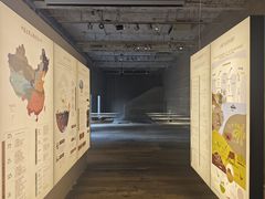 -無用生活空间(北京店)