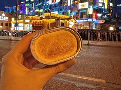 -墨茉点心局(国金街店)