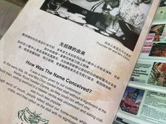 -無招牌海鮮(芽笼店)