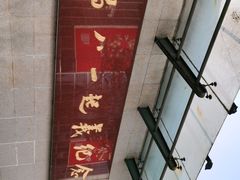 -南昌八一起义纪念馆