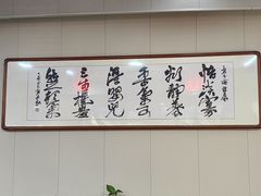 -中卫御苑福膳·养生局(圆明园店)