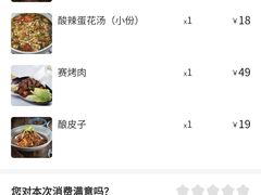 -大厨小馆(华阳城店)