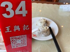 -天福苑(崇宁路店)