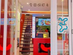 -Eckl’s爱氏热狗(猫街店)