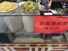 -袁家村关中印象体验地(大唐不夜城店)