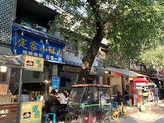 门面-定家小酥肉·清真(回民街店)