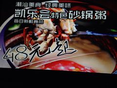 -凯乐会量贩KTV(国防大厦总店)
