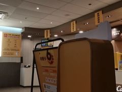 -麦当劳(万博一路天河城分店)