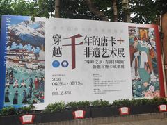 -徐汇艺术馆