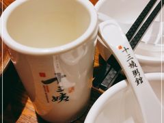 -南拳十三姨·潮汕砂锅粥(世纪金源店)