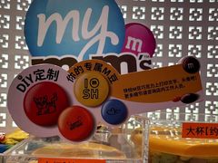 -m豆巧克力世界(上海世茂广场店)