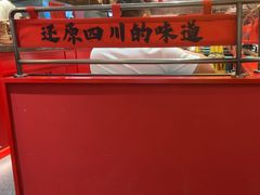 -廖川菜(八佰伴店)