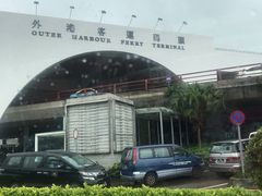-澳门外港客运码头(轮渡站)