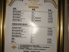 -素可汤泉(天宝大厦店)