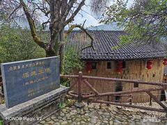 -南靖田螺坑土楼群景区