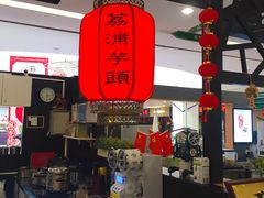 -芋香缘tarosweet(1天地店)