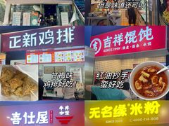 -浙江万里学院(回龙校区)