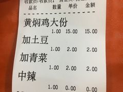 -广东外语外贸大学公开学院