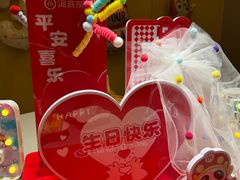 -海底捞火锅(天通苑华联店)
