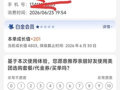 -王府酒店(兴华南街铁西百货店)