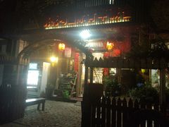 -苏州桃花坞国际青年旅舍