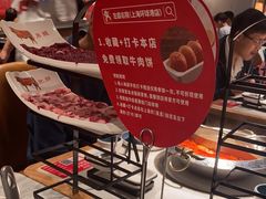 -左庭右院鲜牛肉火锅(环球港店)
