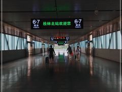-桂林北站