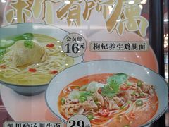 -李先生牛肉面(长春红旗街店)
