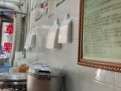 -共和老洪豆花草粿水粿